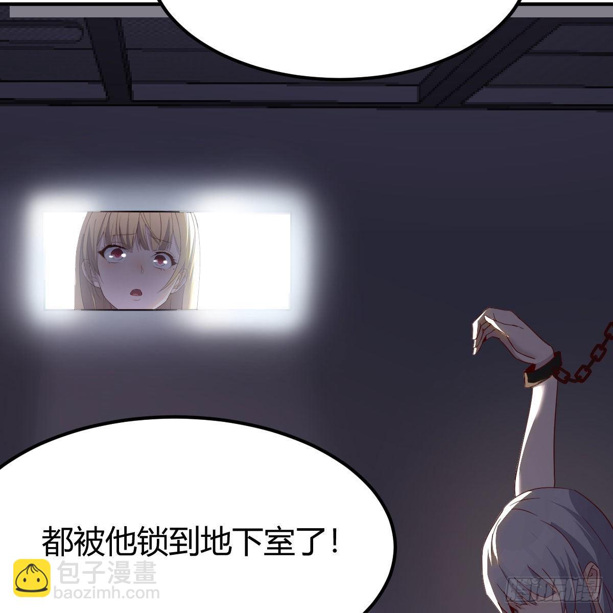 大义灭亲(1/2)-第101话