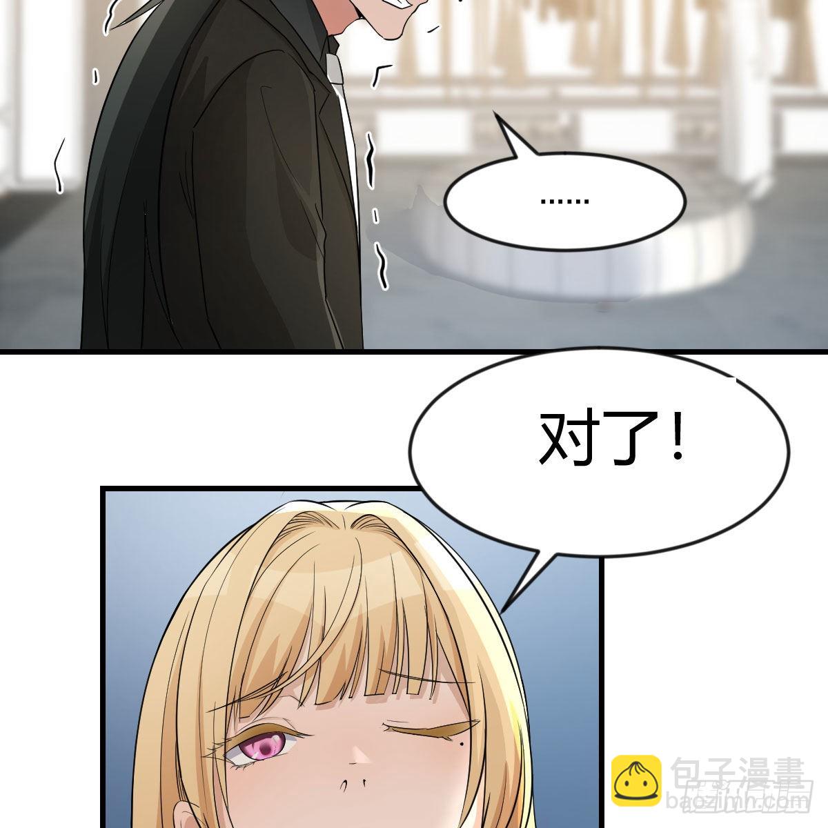 大义灭亲(1/2)-第101话