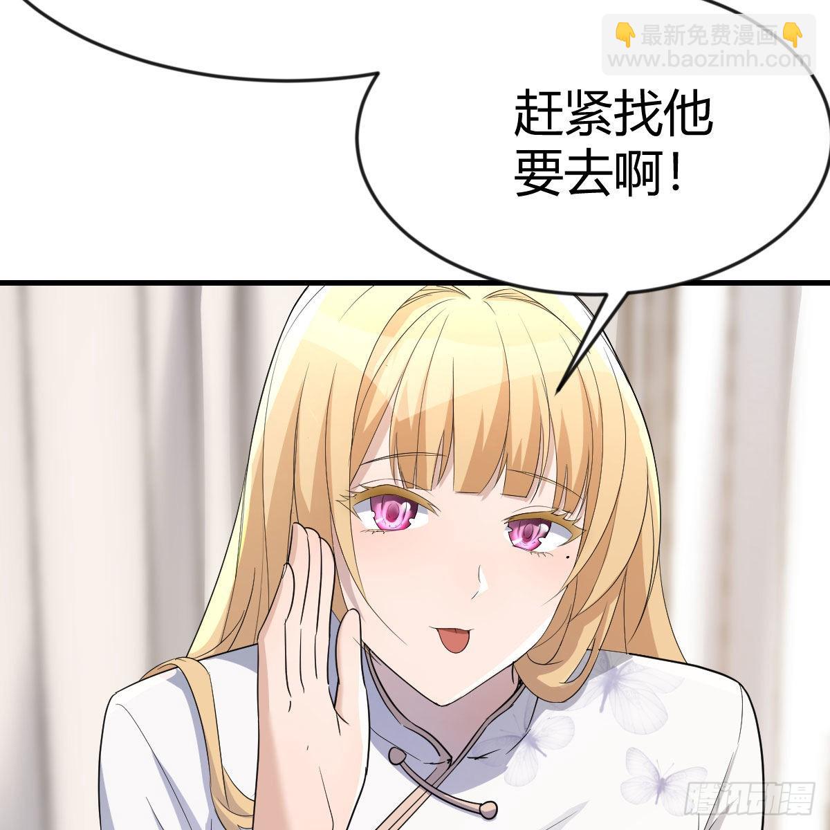 大义灭亲(1/2)-第101话