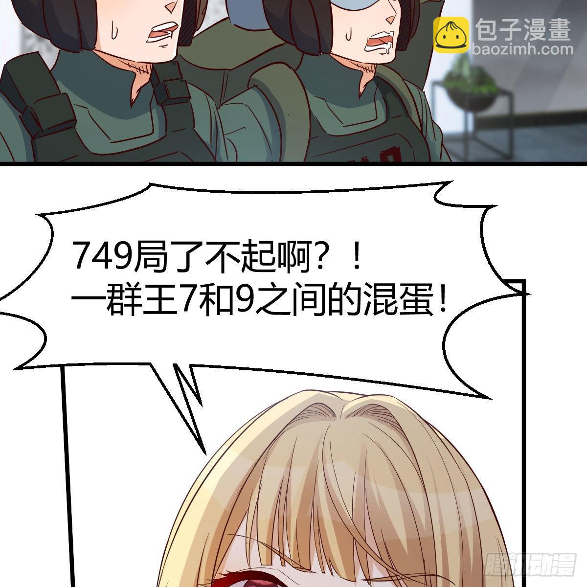 大义灭亲(1/2)-第101话