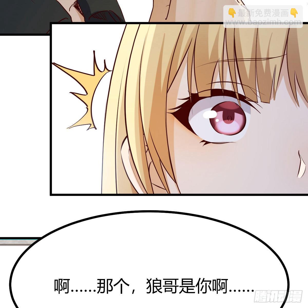 大义灭亲(1/2)-第101话