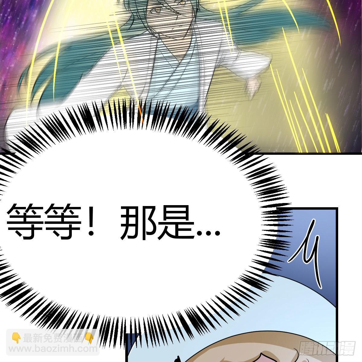 月亮裂开了？(1/2)-第103话