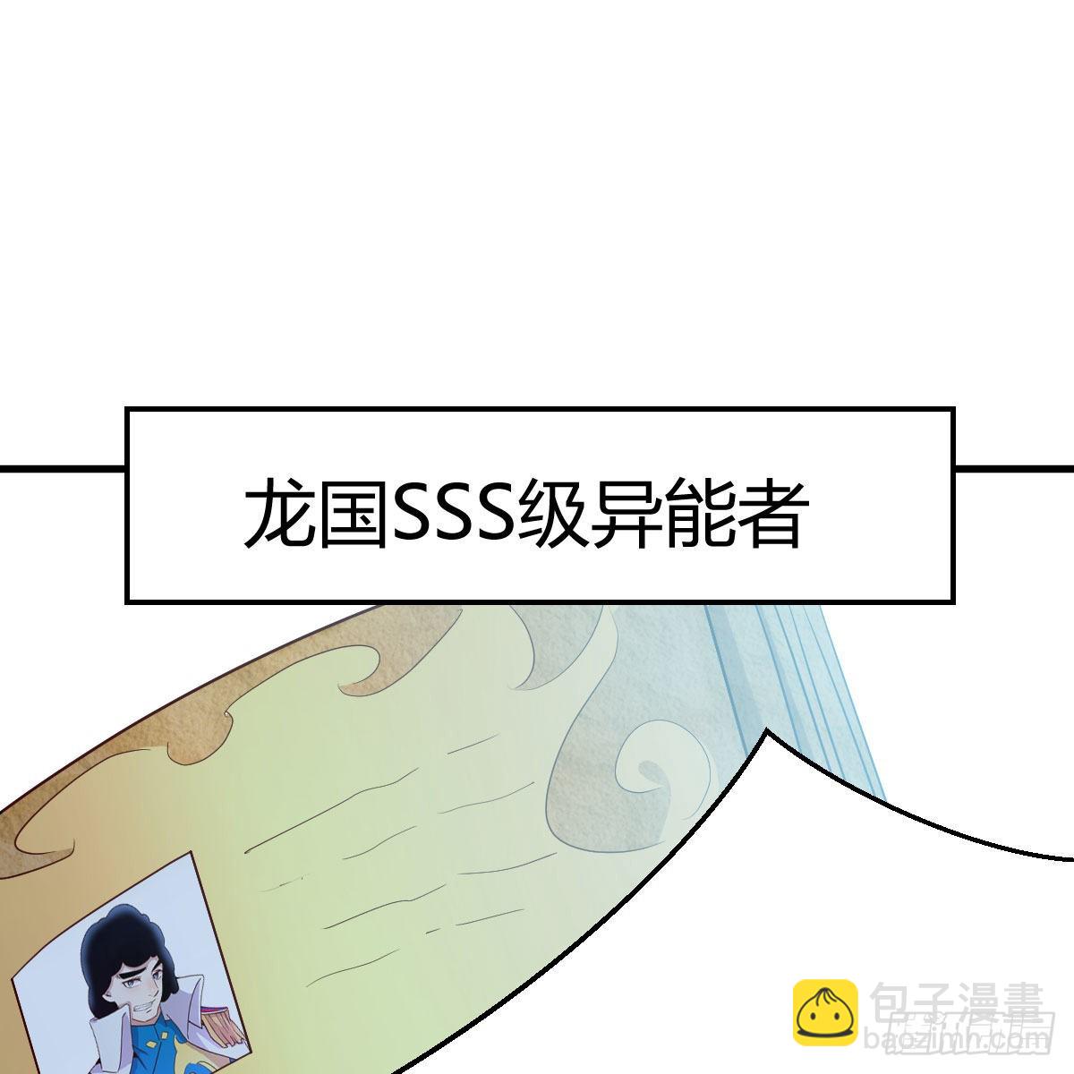 月亮裂开了？(1/2)-第103话
