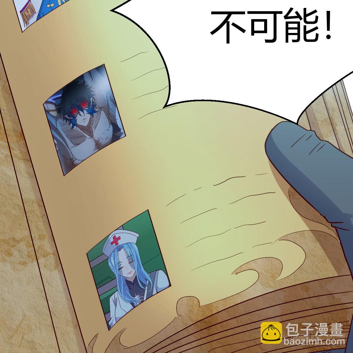 月亮裂开了？(1/2)-第103话