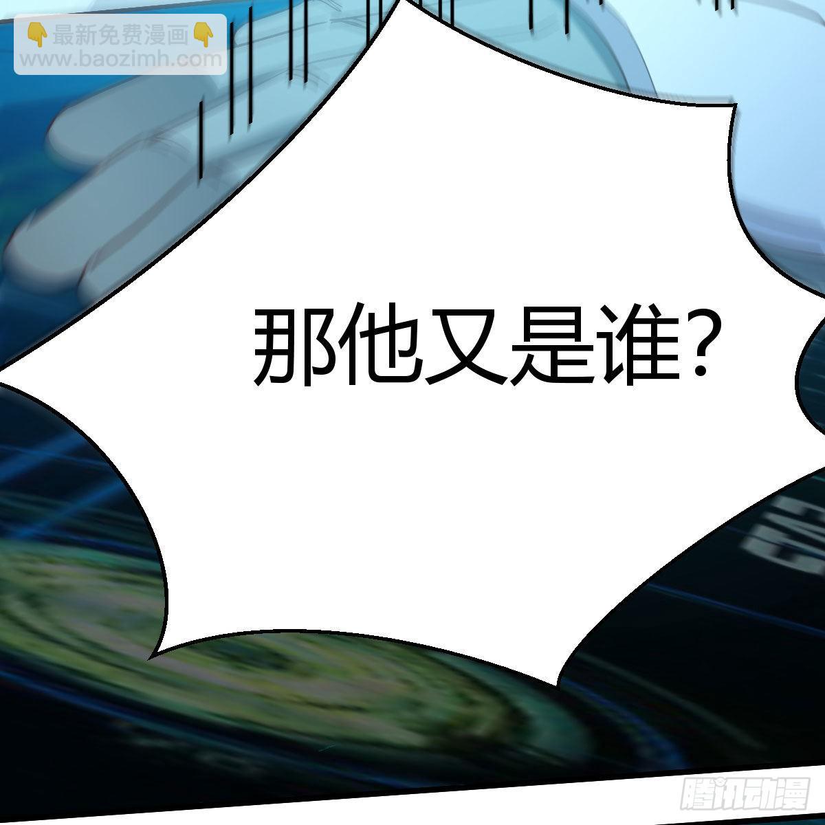 月亮裂开了？(1/2)-第103话