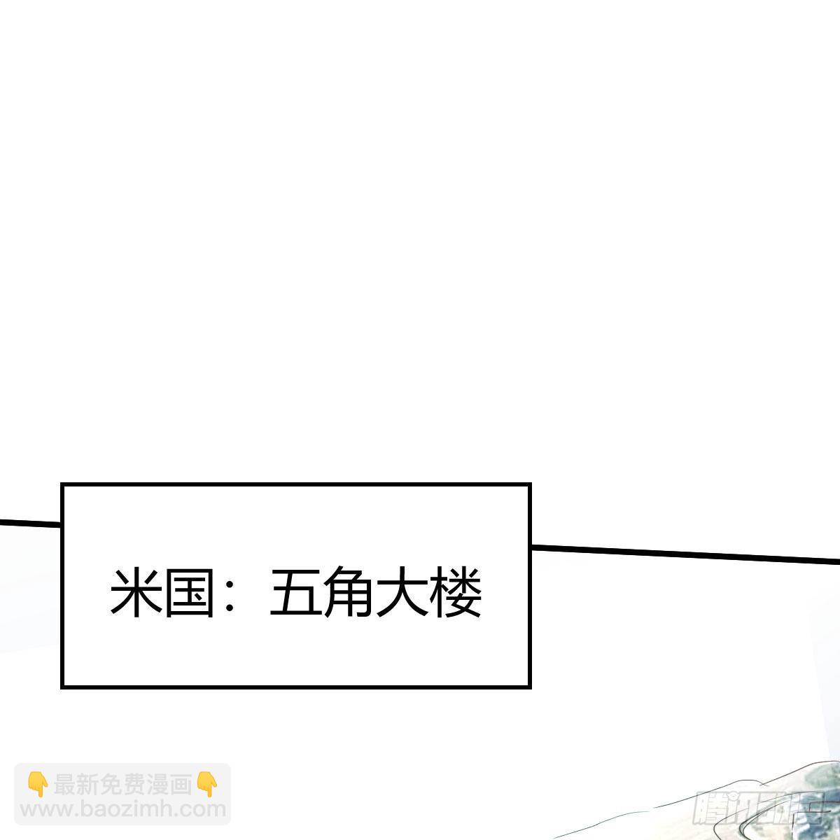 月亮裂开了？(1/2)-第103话