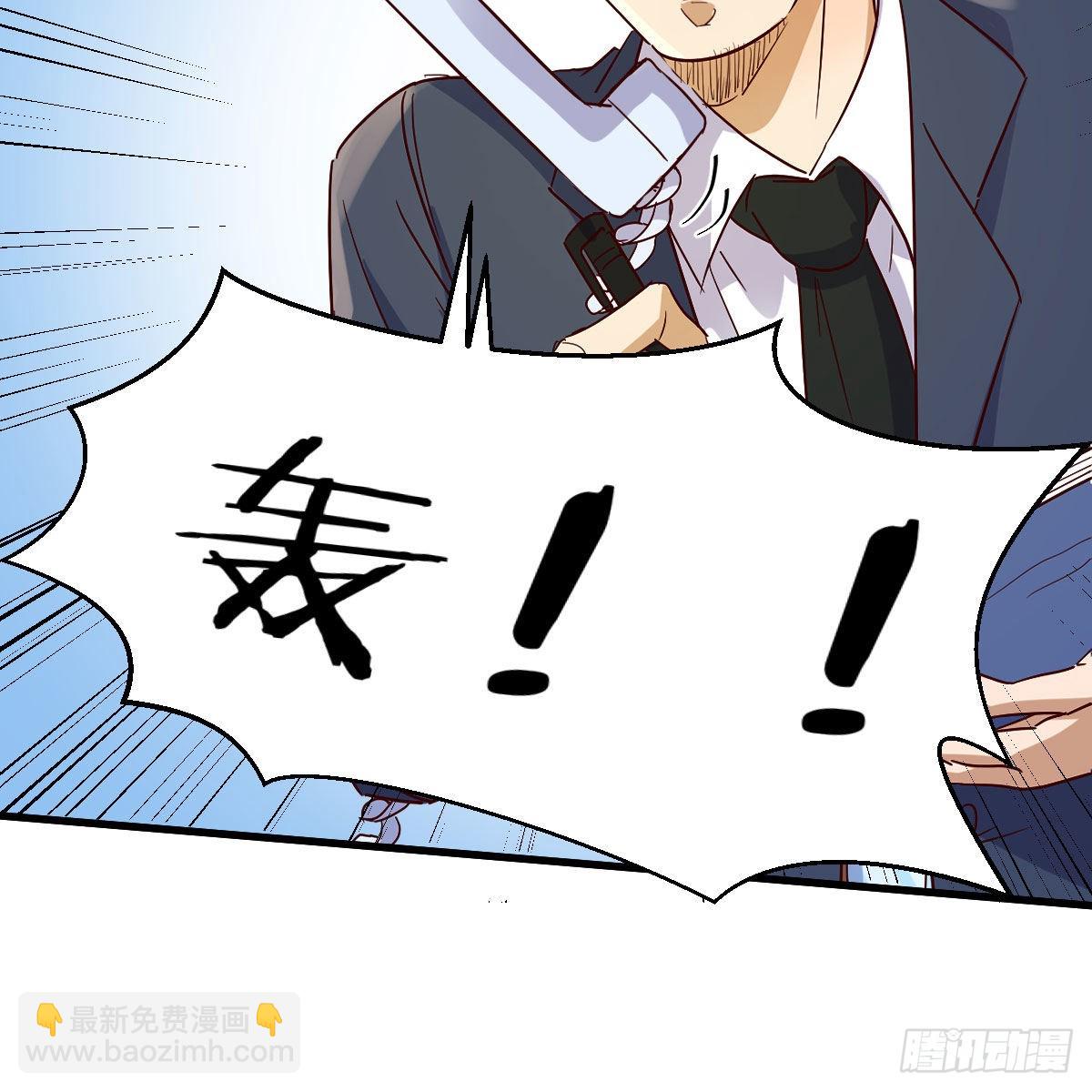 月亮裂开了？(1/2)-第103话