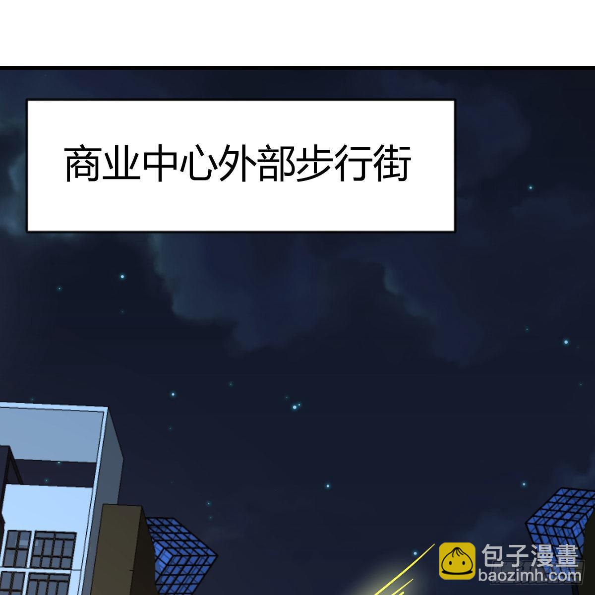 月亮裂开了？(1/2)-第103话
