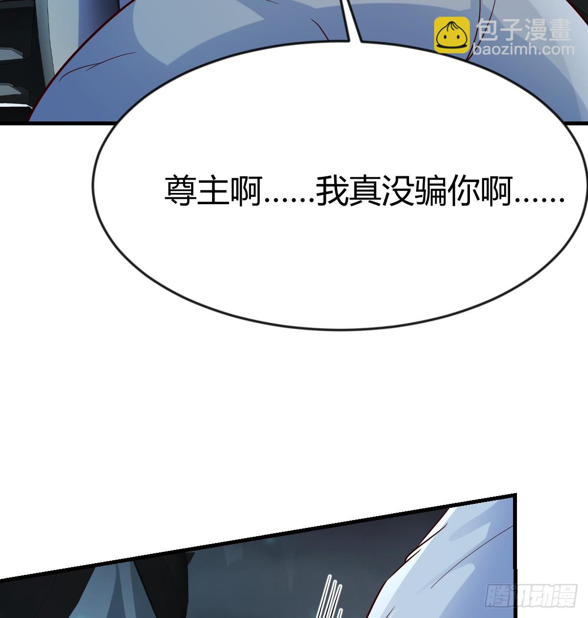 证据(1/2)-第105话