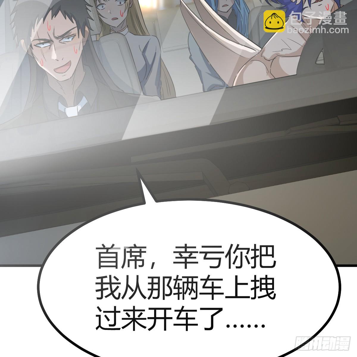 证据(1/2)-第105话
