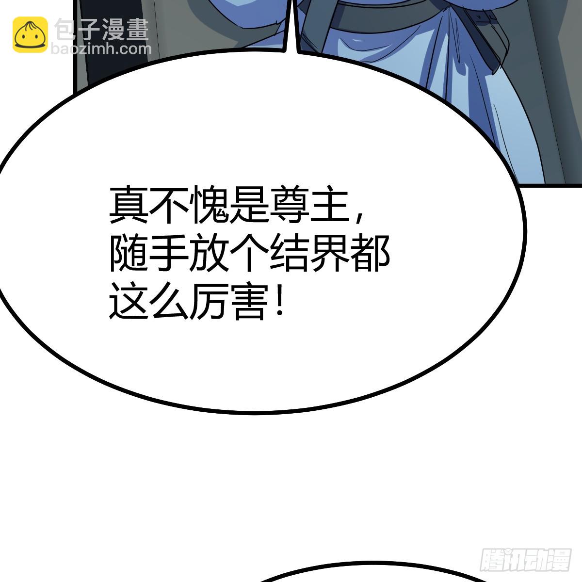 证据(1/2)-第105话