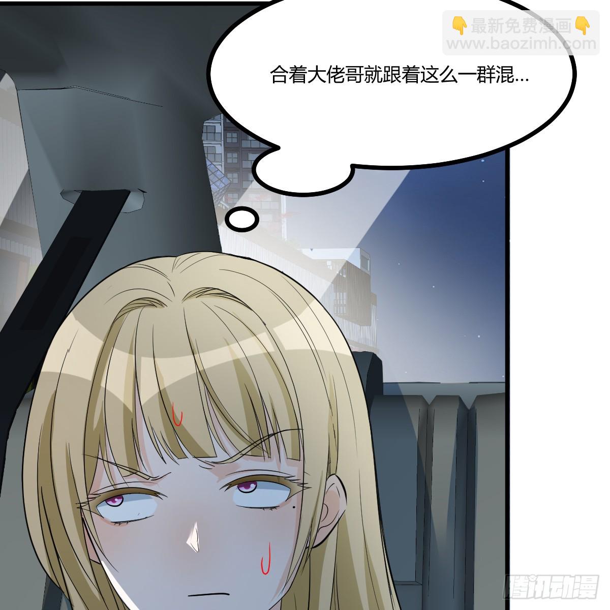 证据(1/2)-第105话
