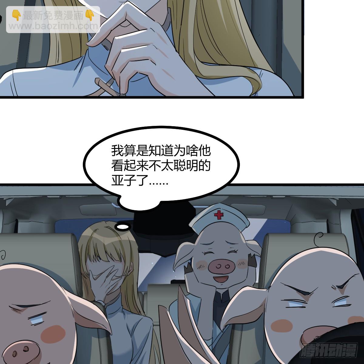 证据(1/2)-第105话