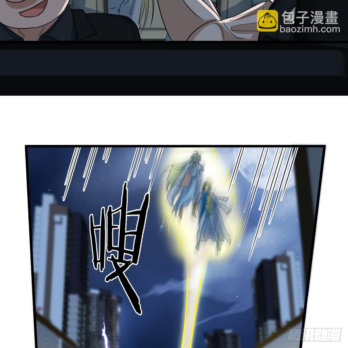 证据(1/2)-第105话