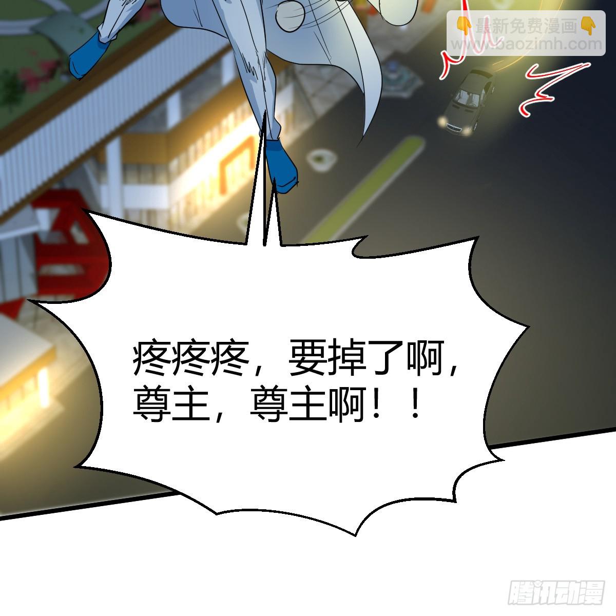 证据(1/2)-第105话