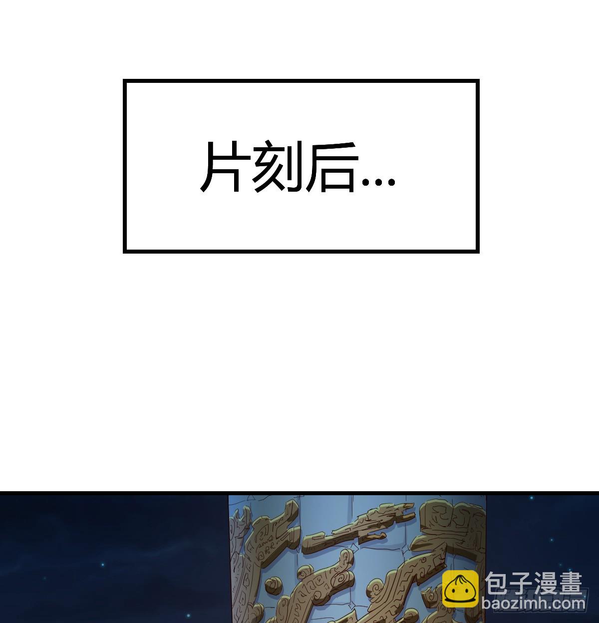 证据(1/2)-第105话
