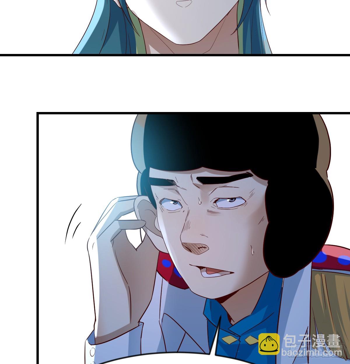 证据(1/2)-第105话