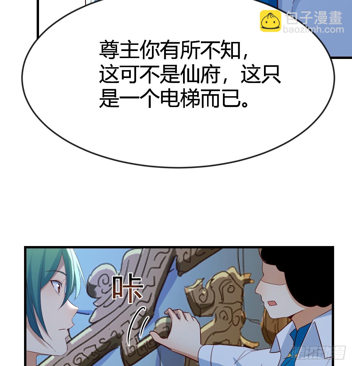 证据(1/2)-第105话
