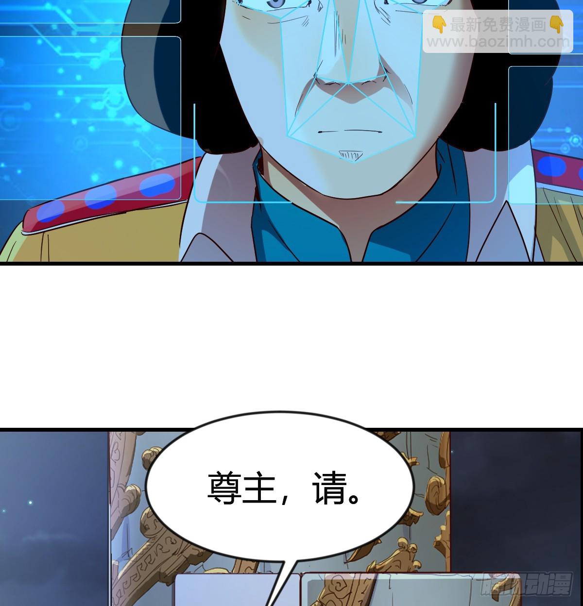 证据(1/2)-第105话