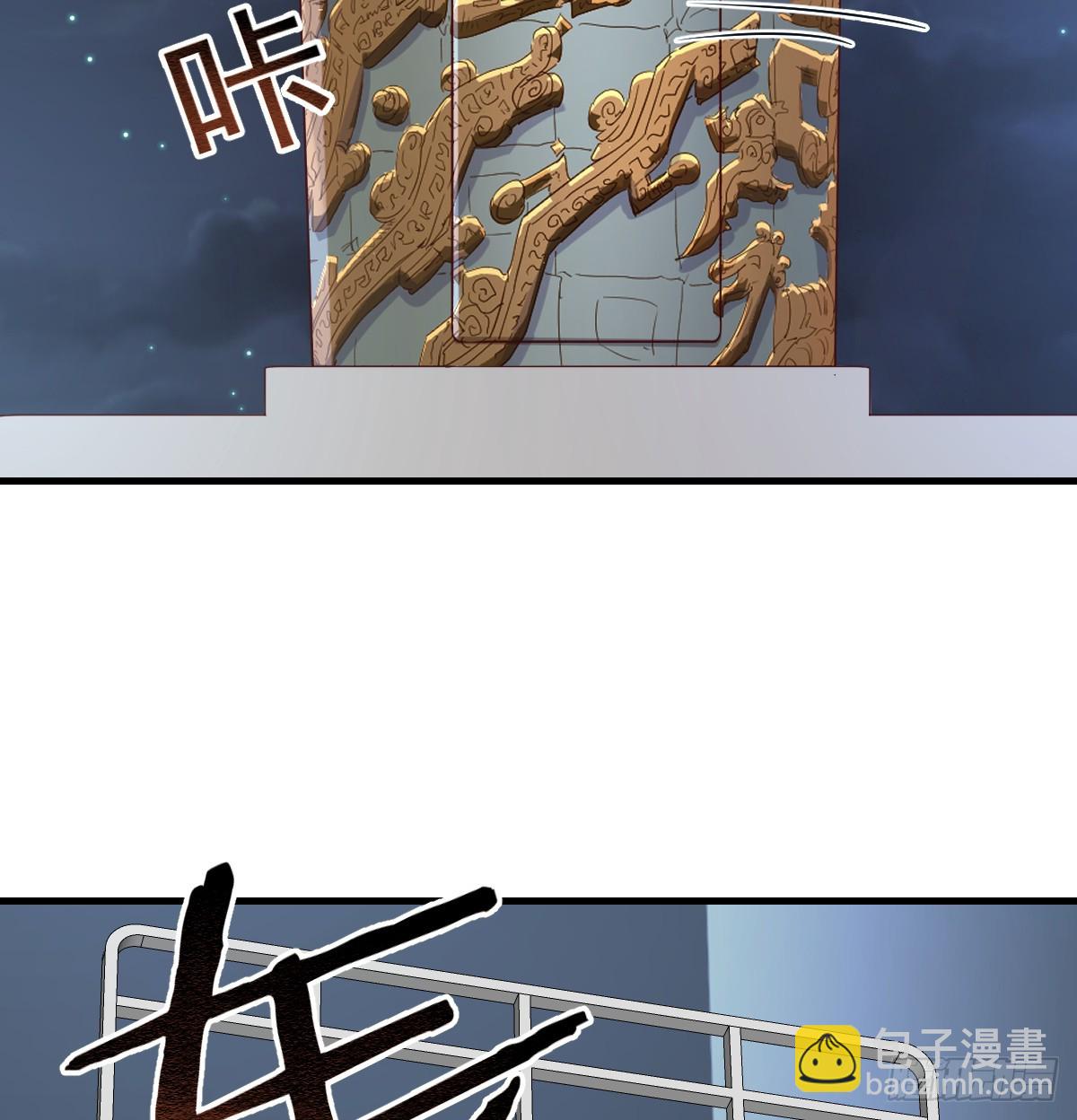 证据(1/2)-第105话