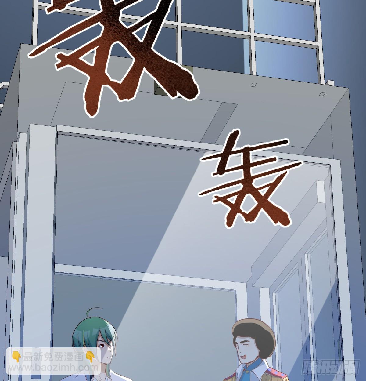 证据(1/2)-第105话