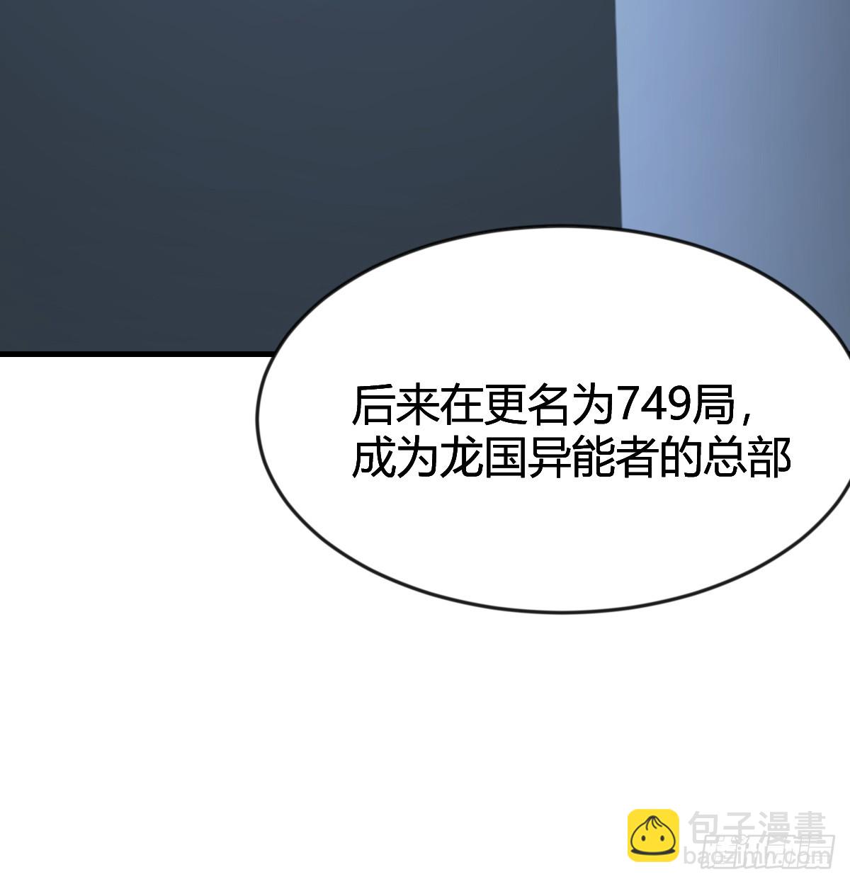 证据(1/2)-第105话