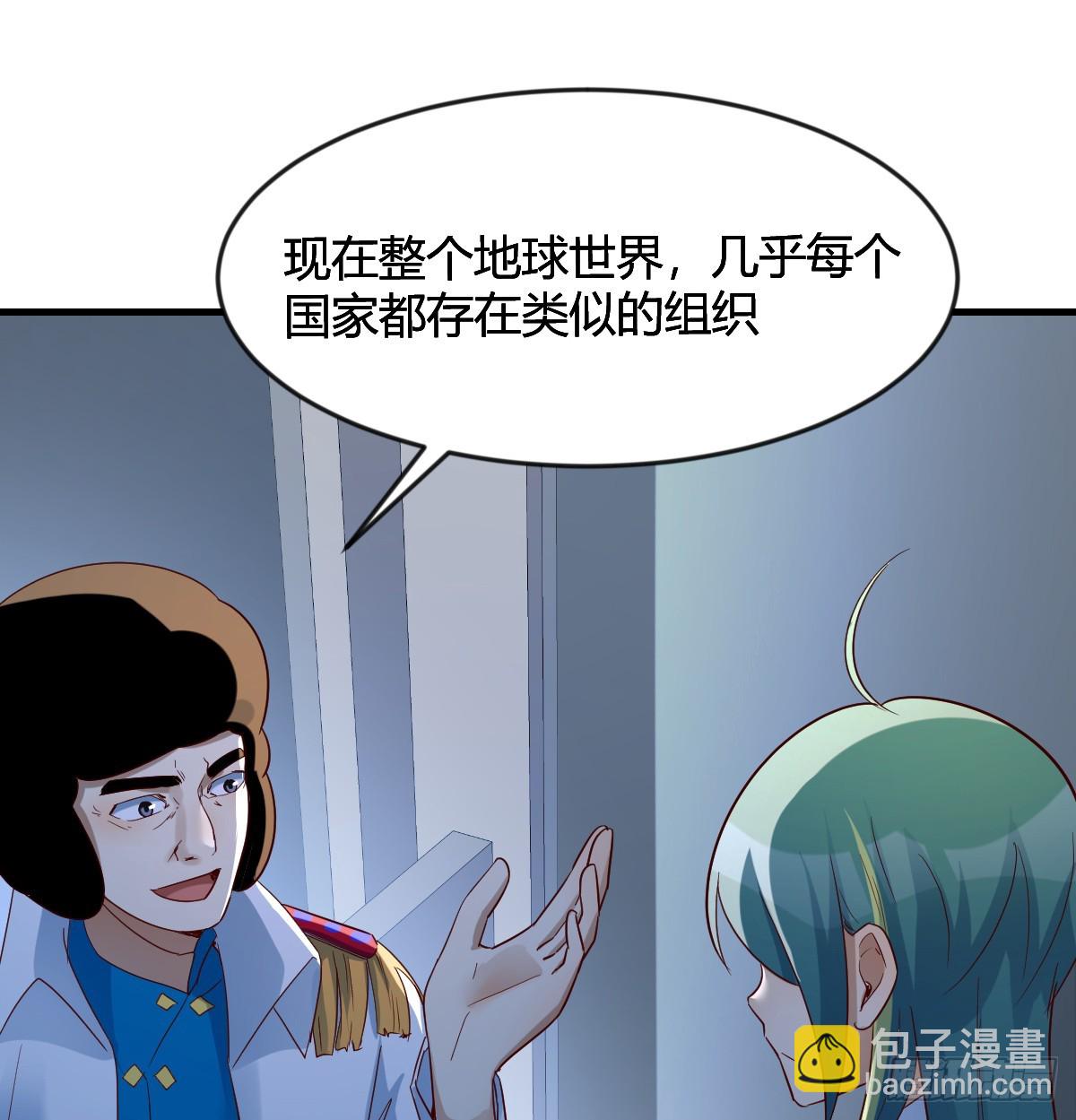 证据(1/2)-第105话