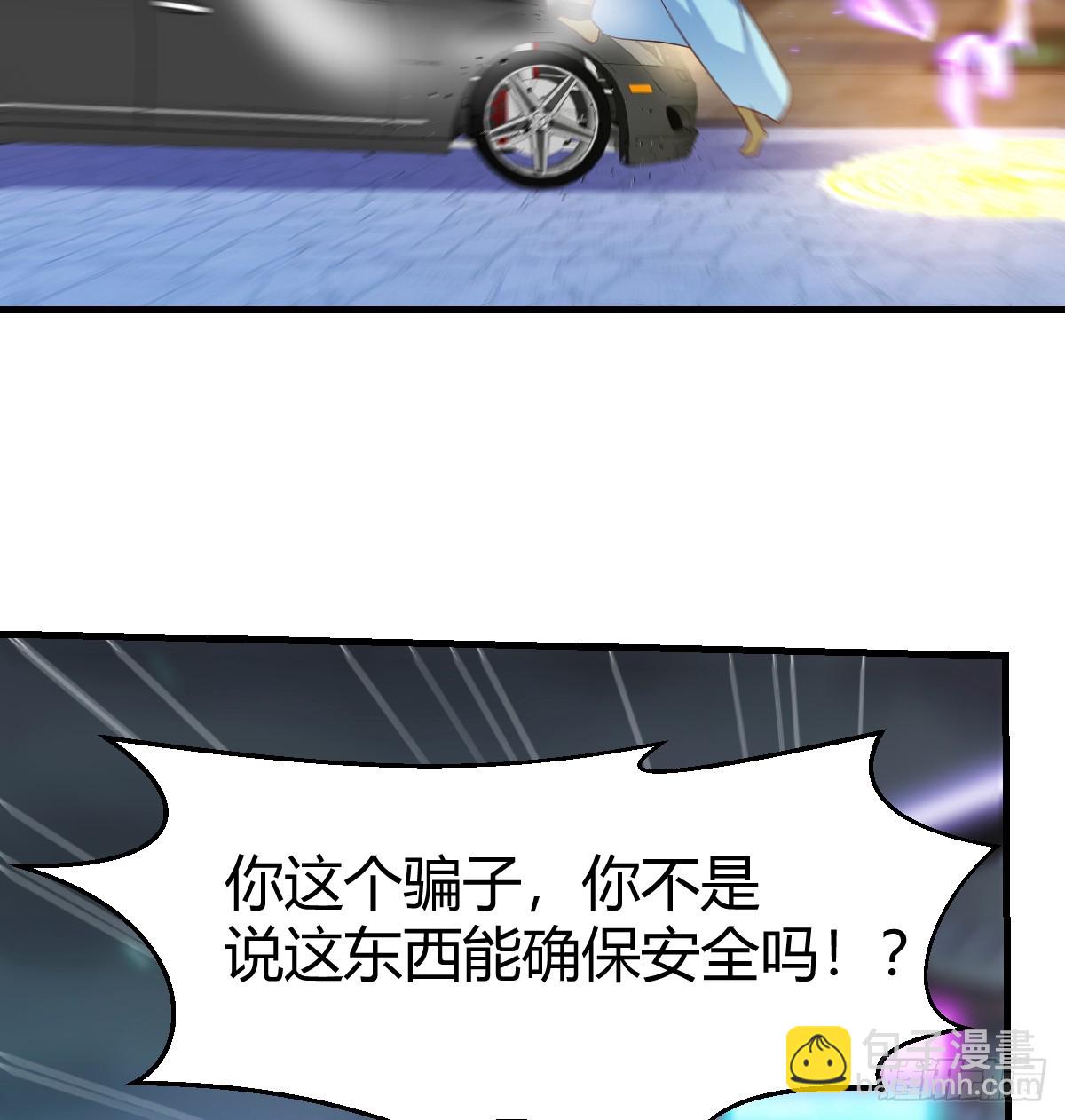 证据(1/2)-第105话