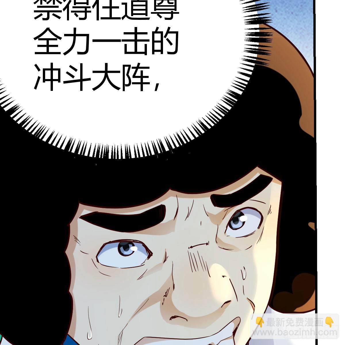 休伤吾儿！(1/2)-第107话