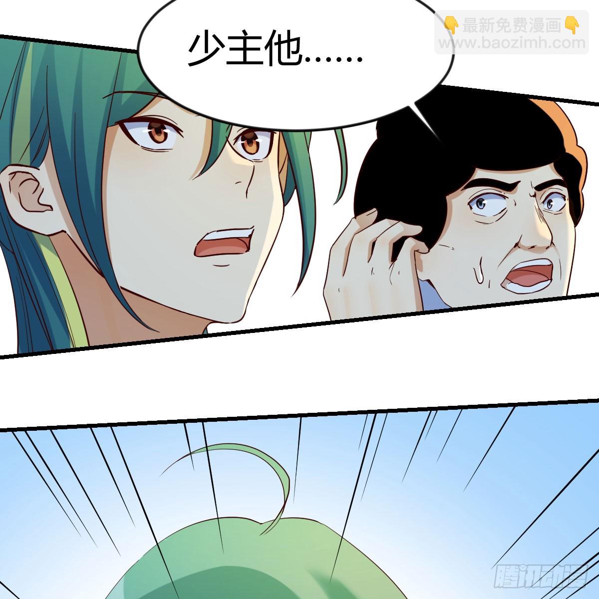休伤吾儿！(1/2)-第107话