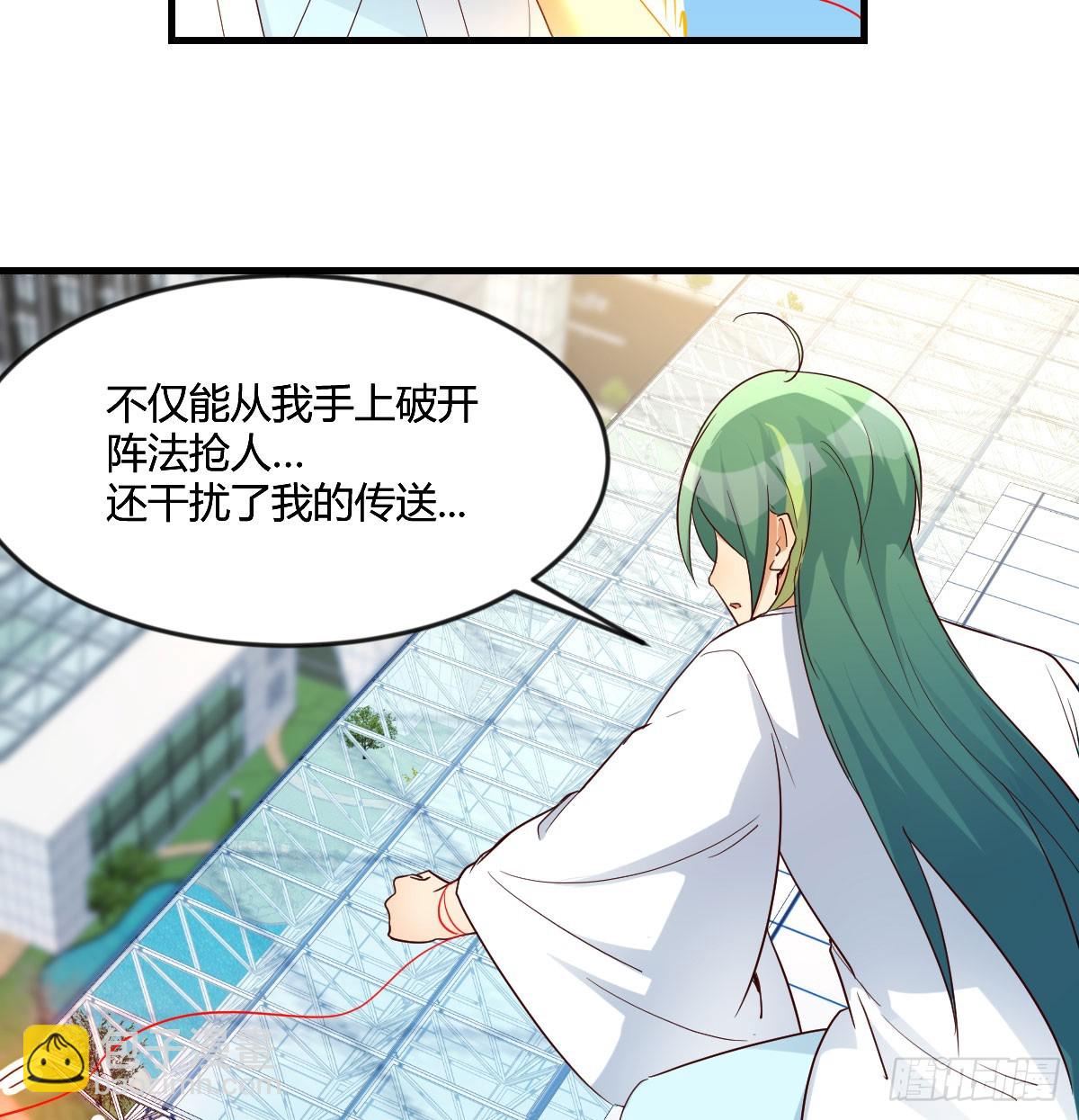 休伤吾儿！(1/2)-第107话