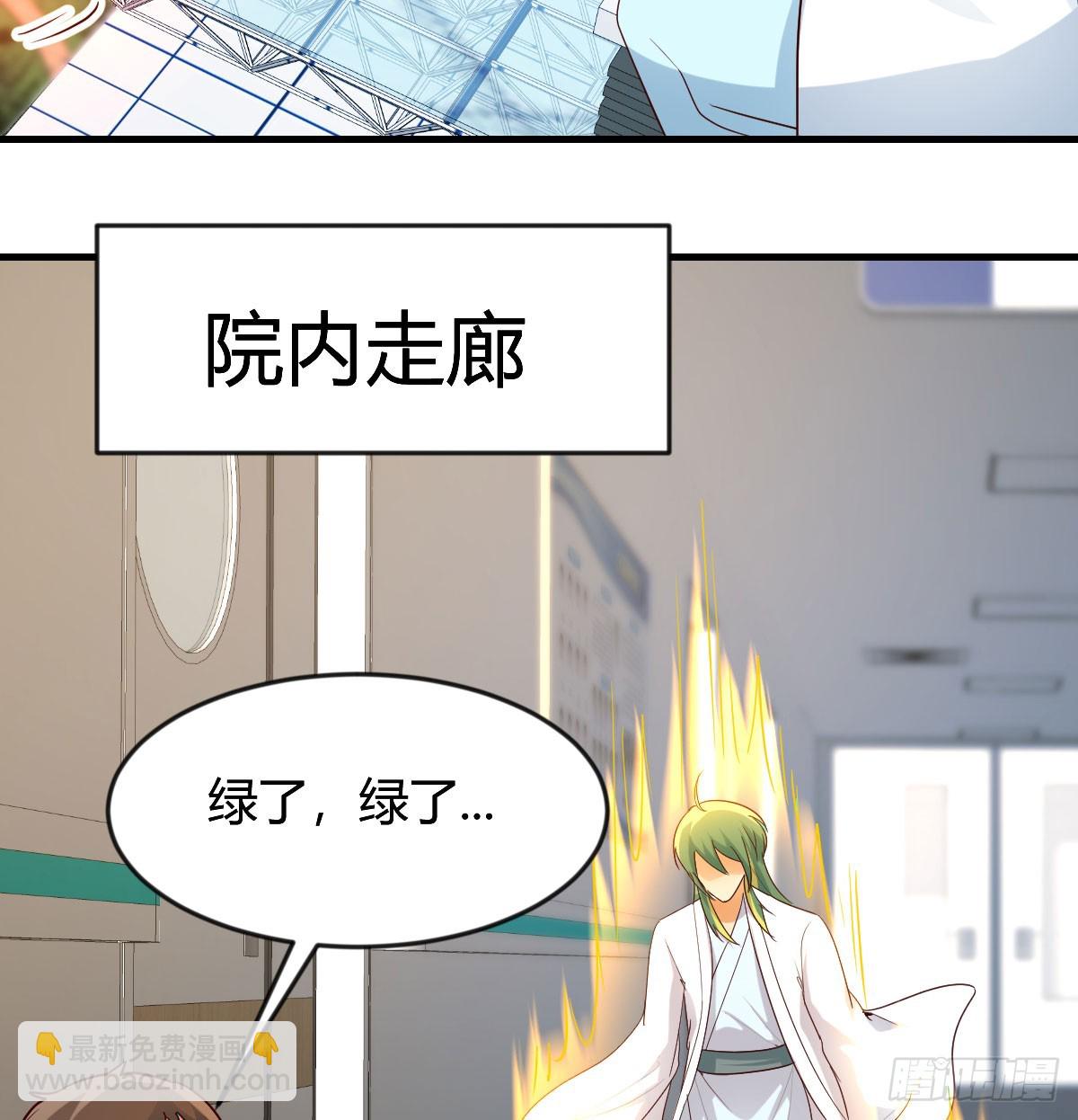 休伤吾儿！(1/2)-第107话