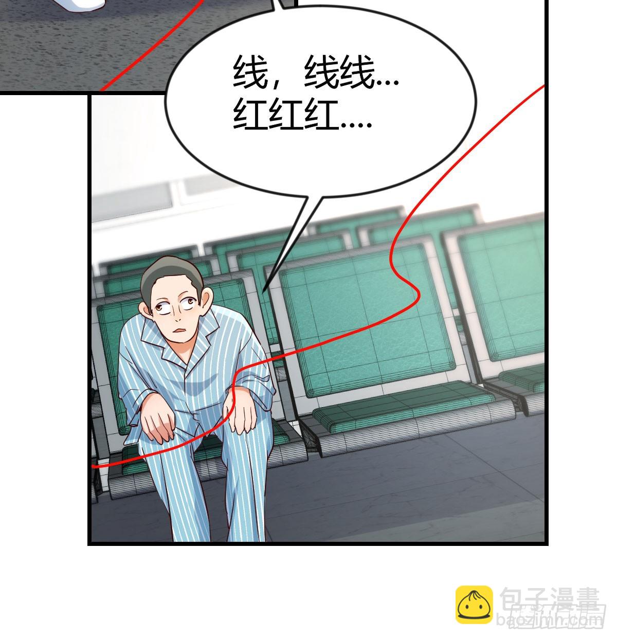 休伤吾儿！(1/2)-第107话