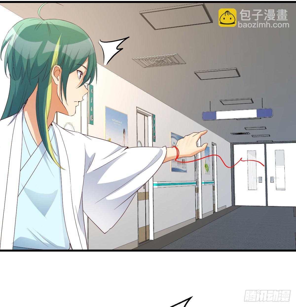 休伤吾儿！(1/2)-第107话