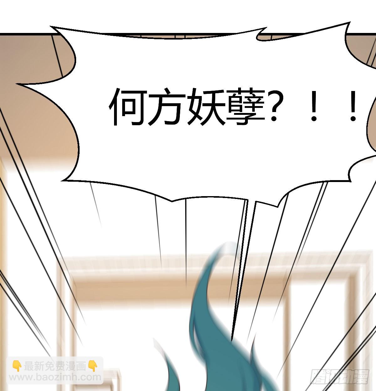 休伤吾儿！(1/2)-第107话