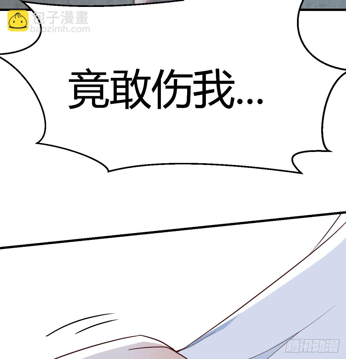 休伤吾儿！(1/2)-第107话