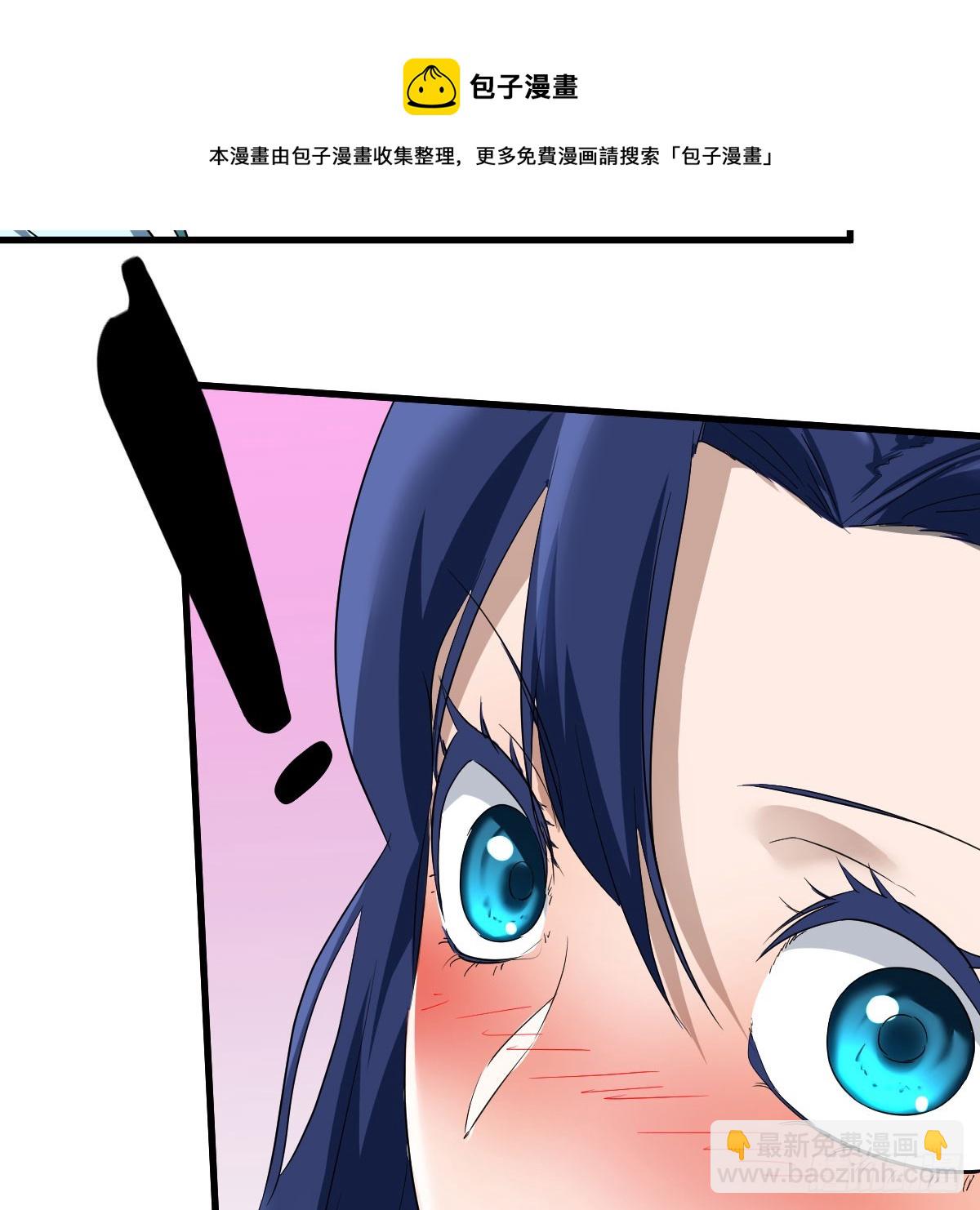 休伤吾儿！(1/2)-第107话