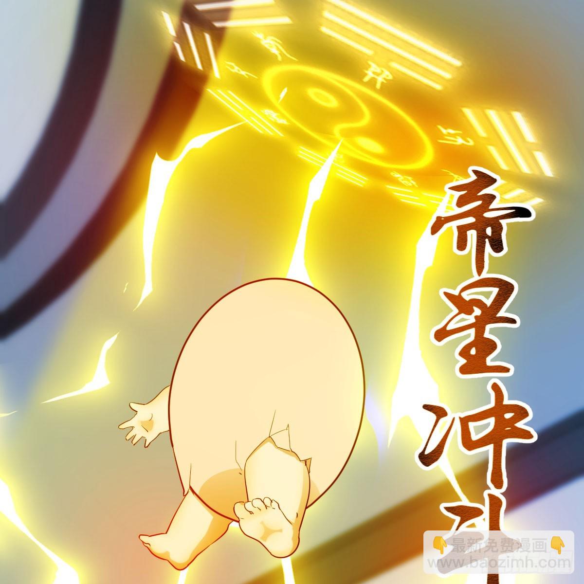 休伤吾儿！(1/2)-第107话