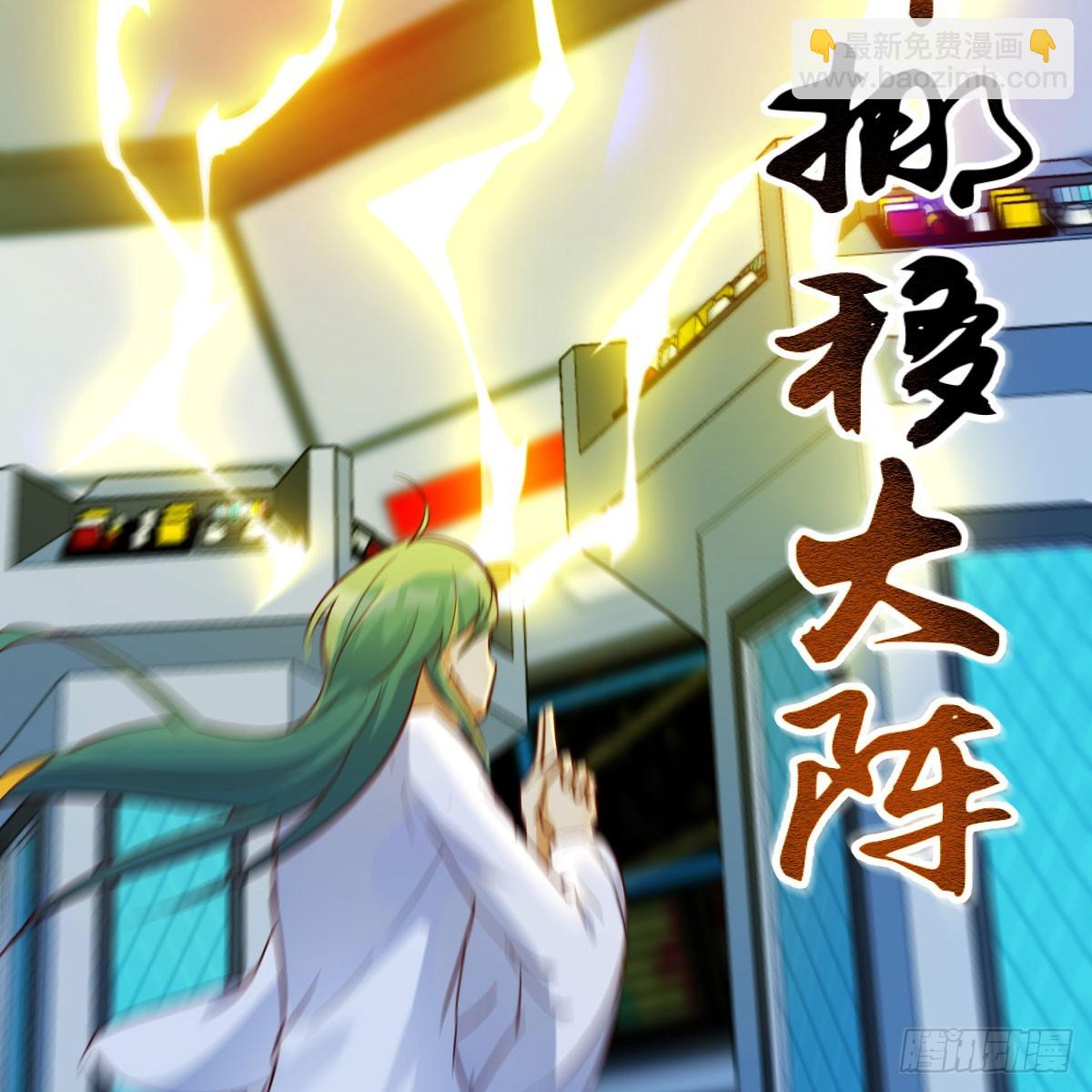 休伤吾儿！(1/2)-第107话