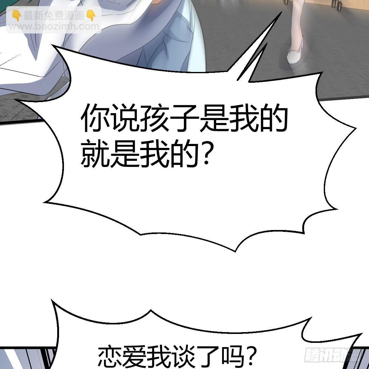 人家也不想的(1/2)-第109话