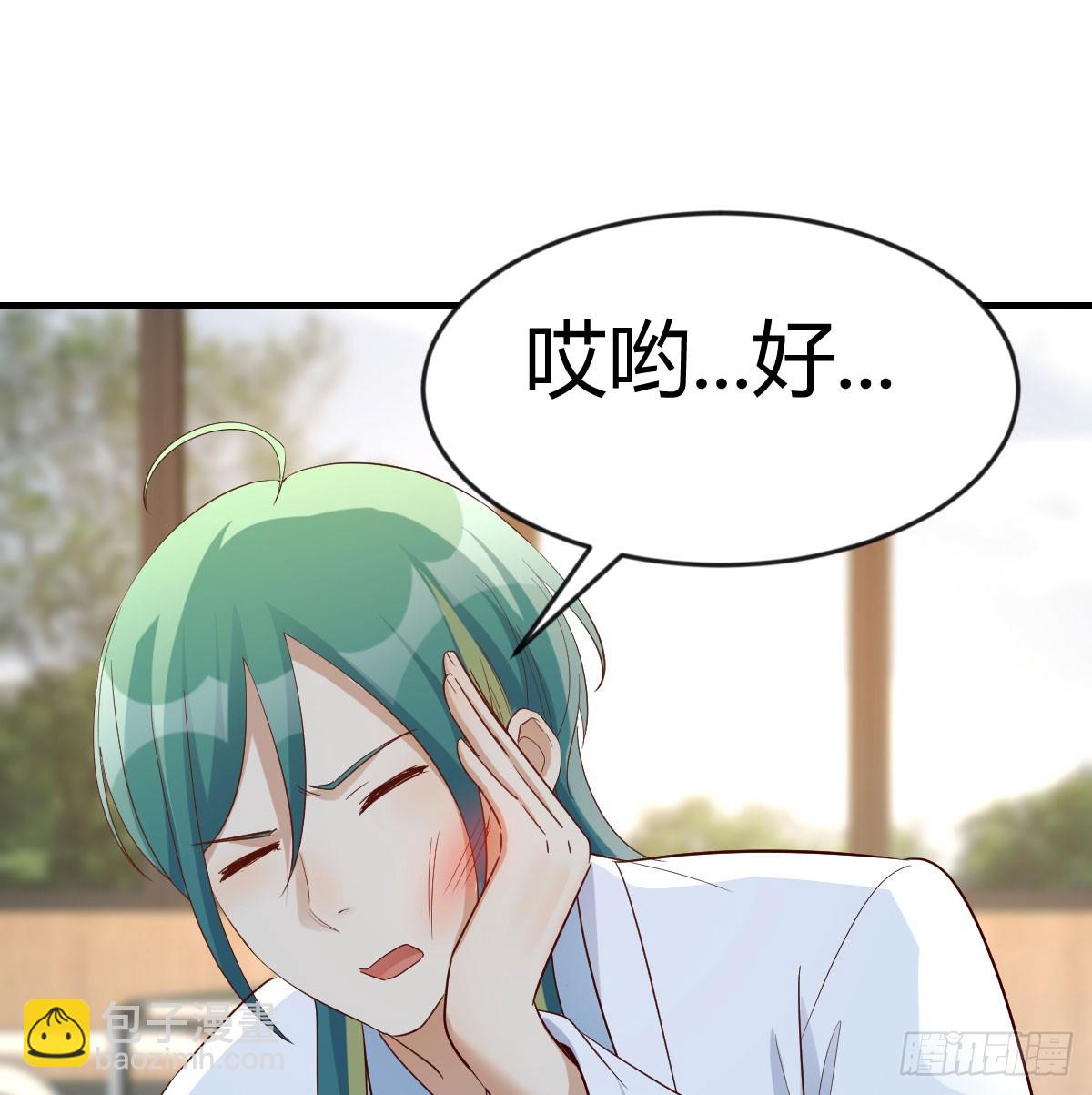 人家也不想的(1/2)-第109话