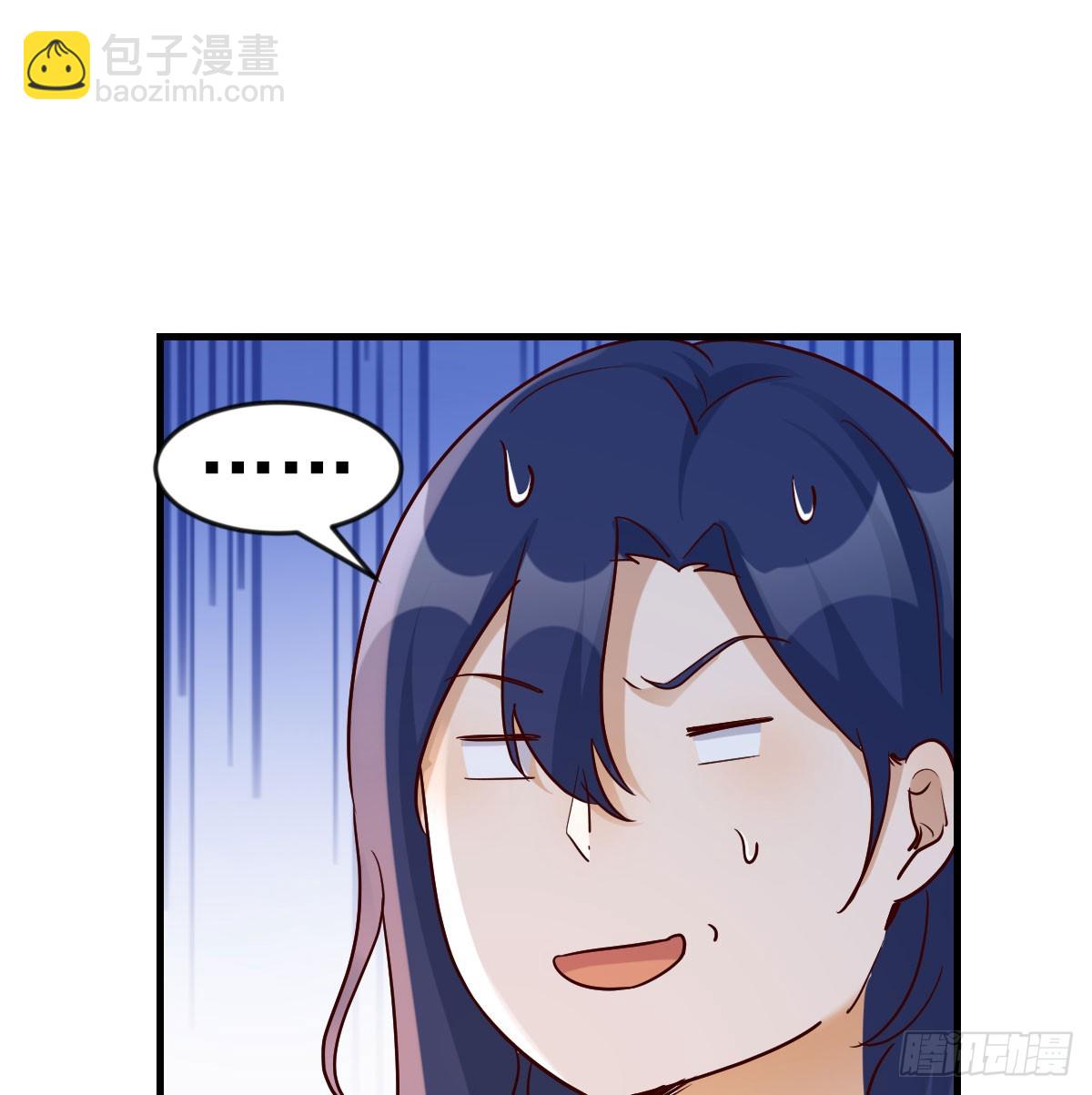 人家也不想的(1/2)-第109话