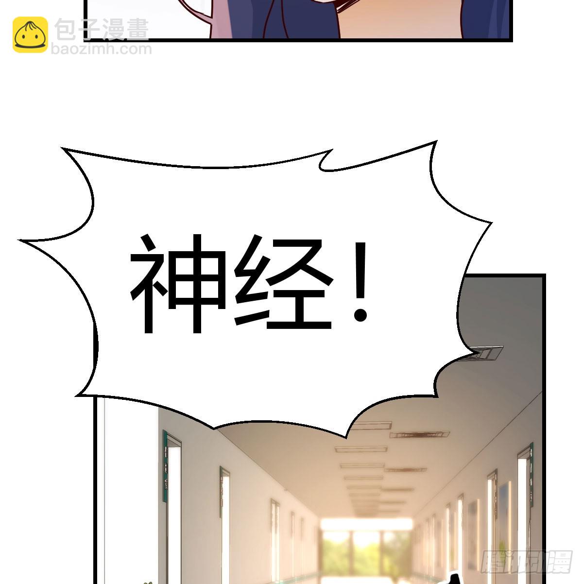 人家也不想的(1/2)-第109话
