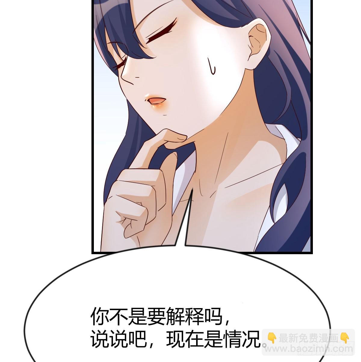 人家也不想的(1/2)-第109话