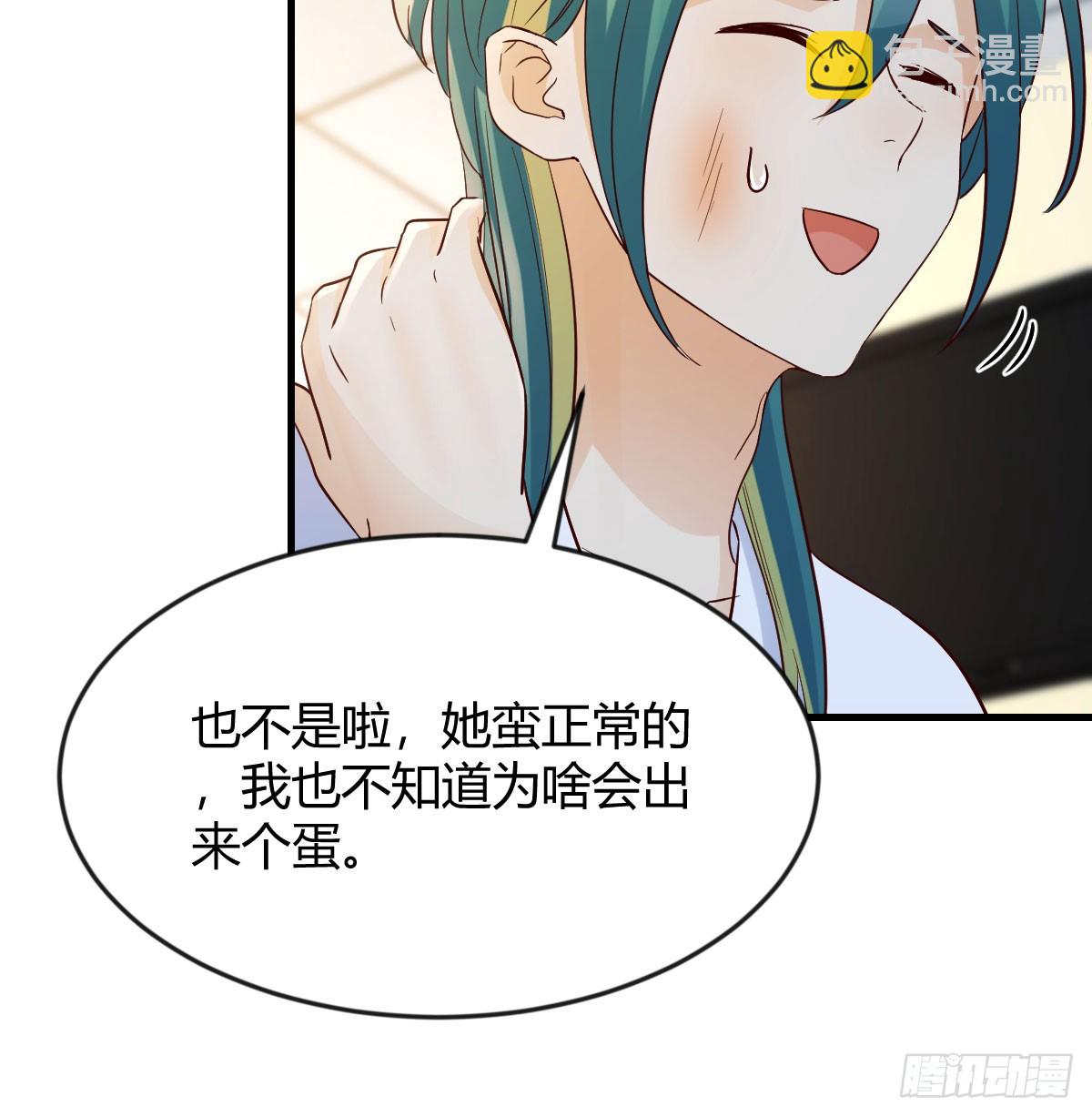 人家也不想的(1/2)-第109话