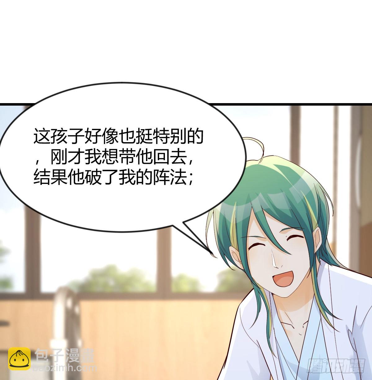 人家也不想的(1/2)-第109话