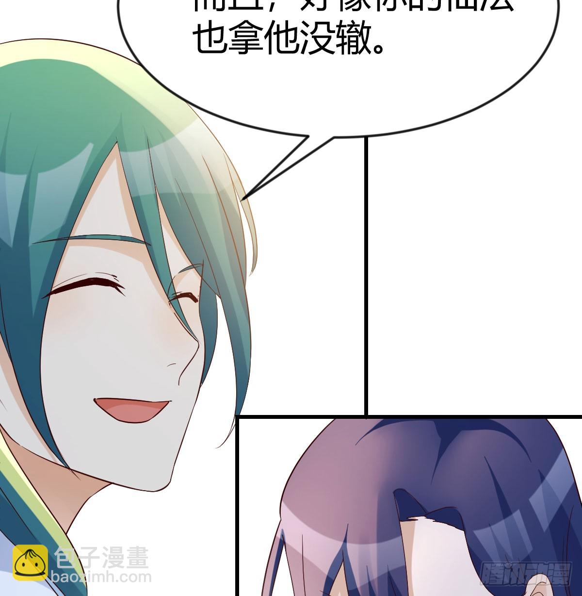 人家也不想的(1/2)-第109话