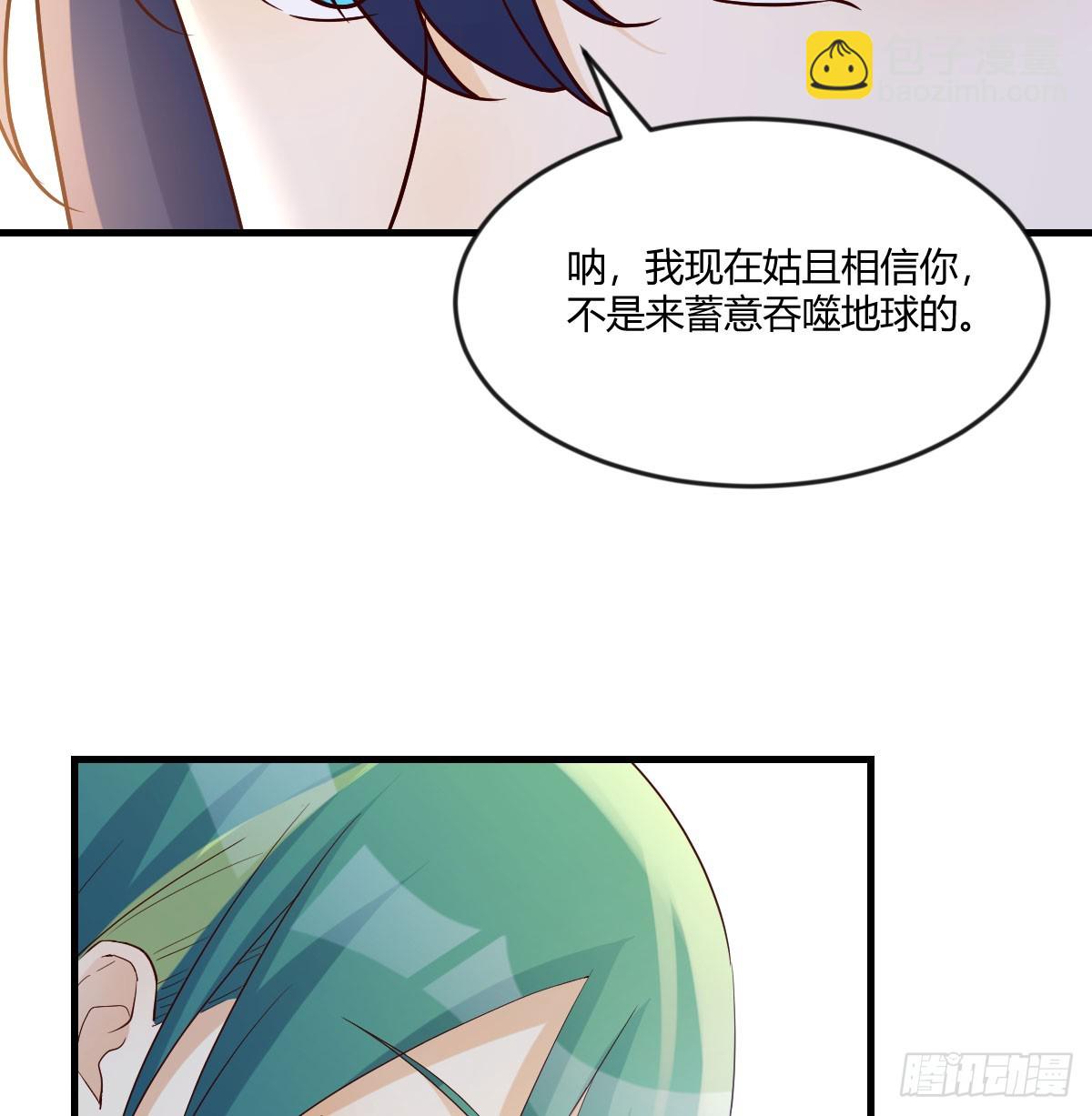 人家也不想的(1/2)-第109话