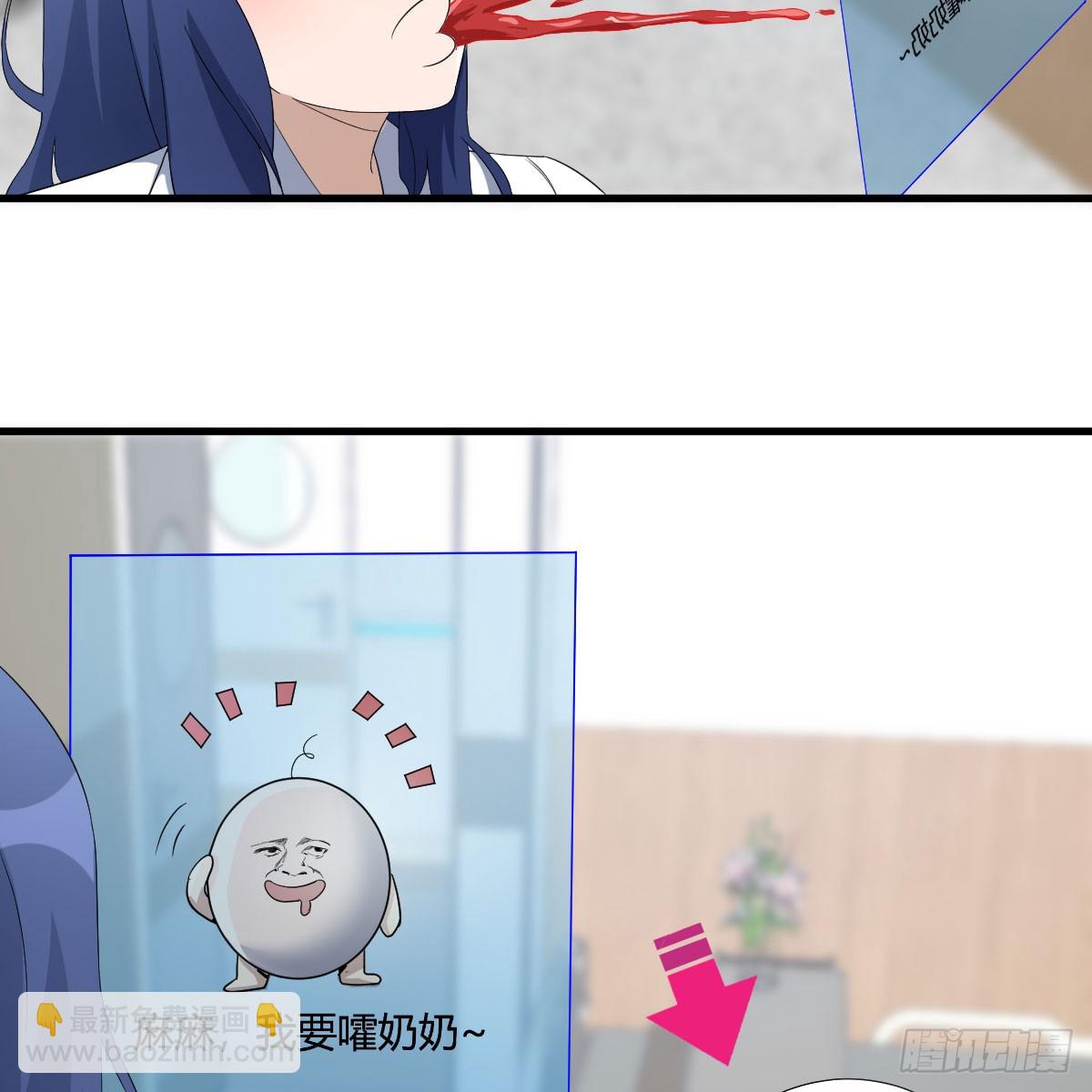 人家也不想的(1/2)-第109话