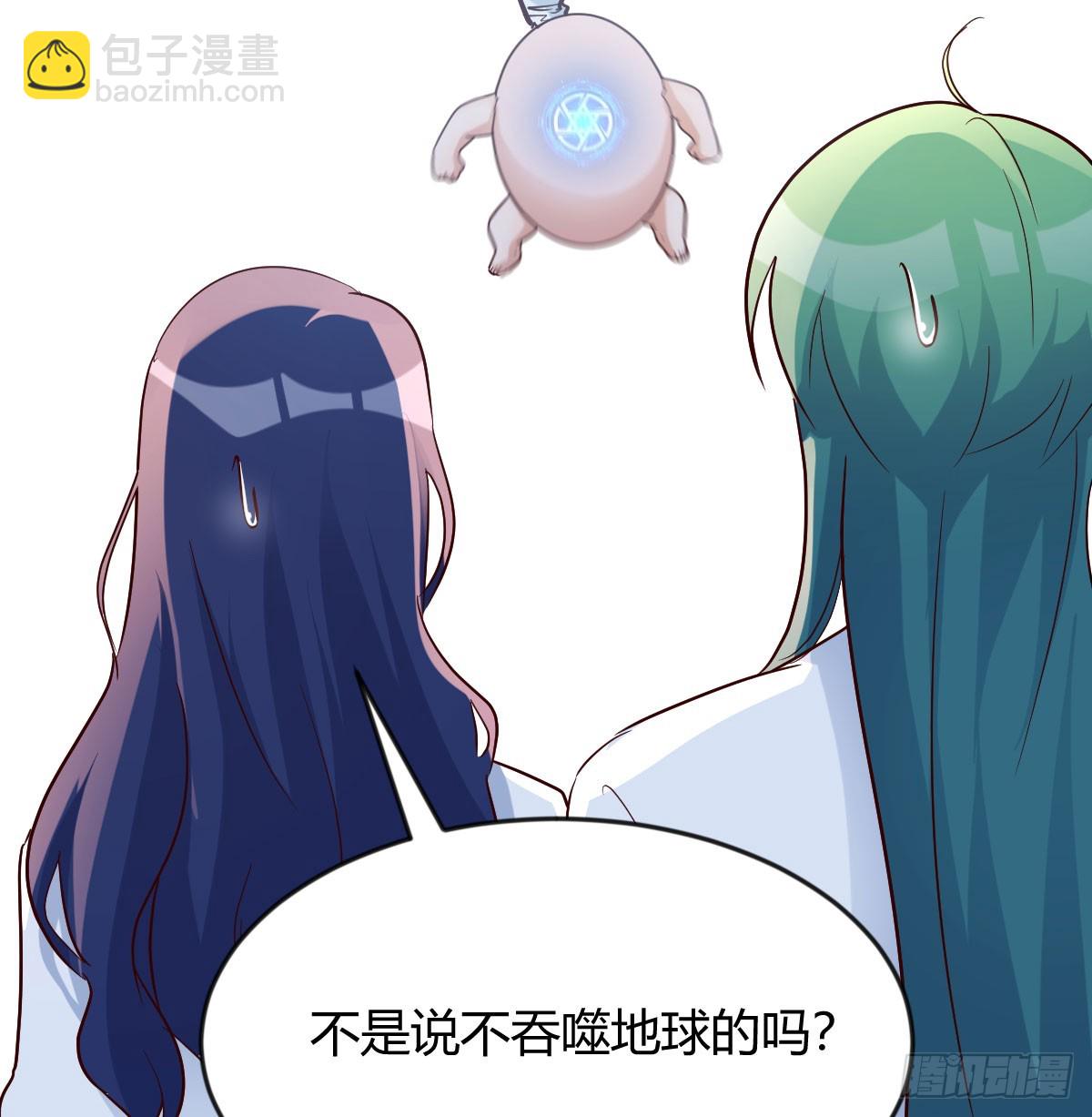 人家也不想的(1/2)-第109话
